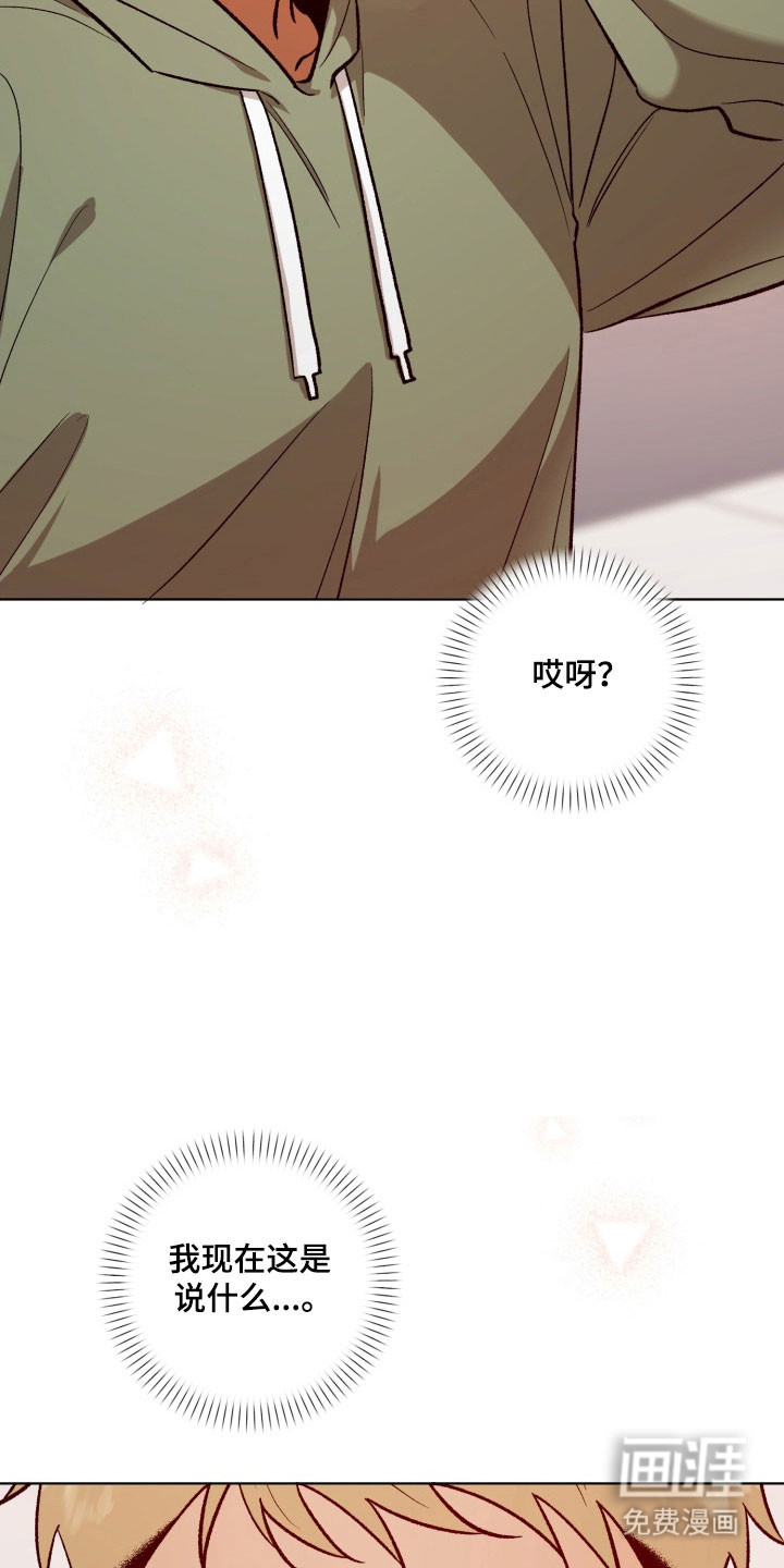 第33话22