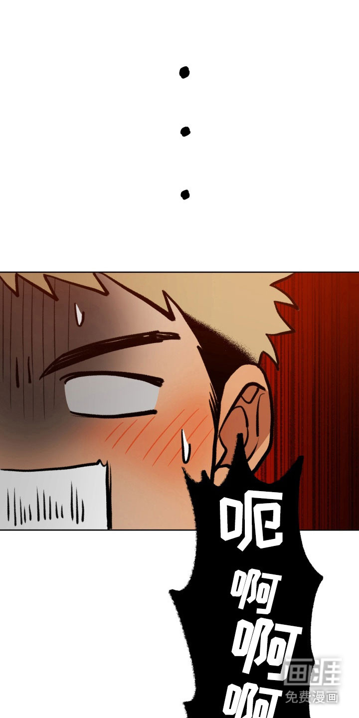 第33话13