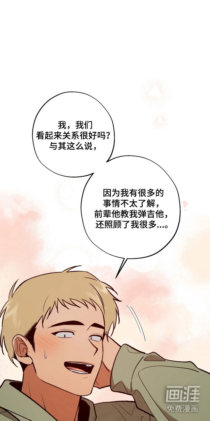 第33话21