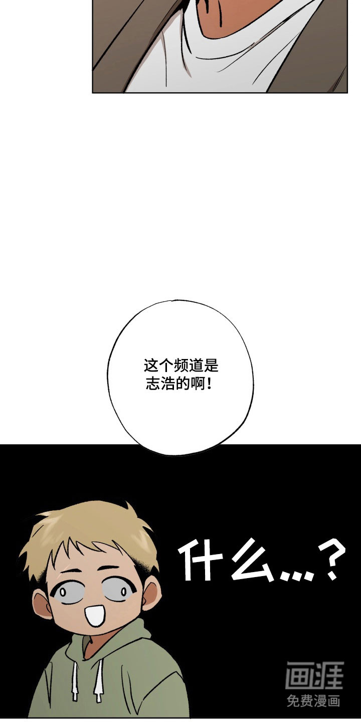 第33话12