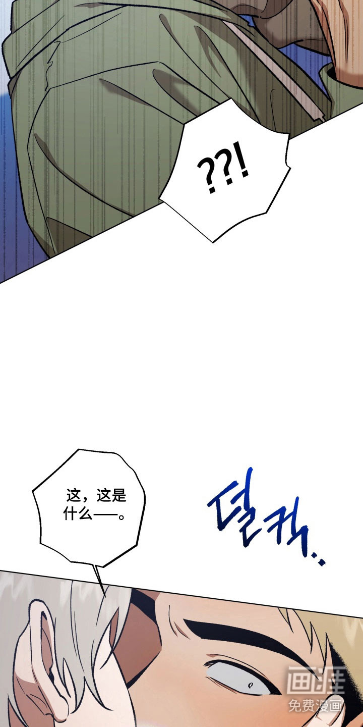 第33话30