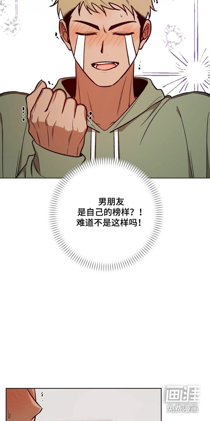 第33话19