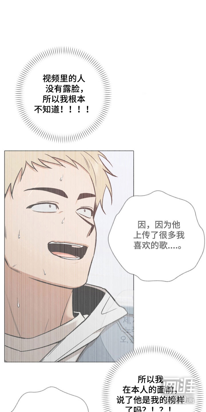 第33话15