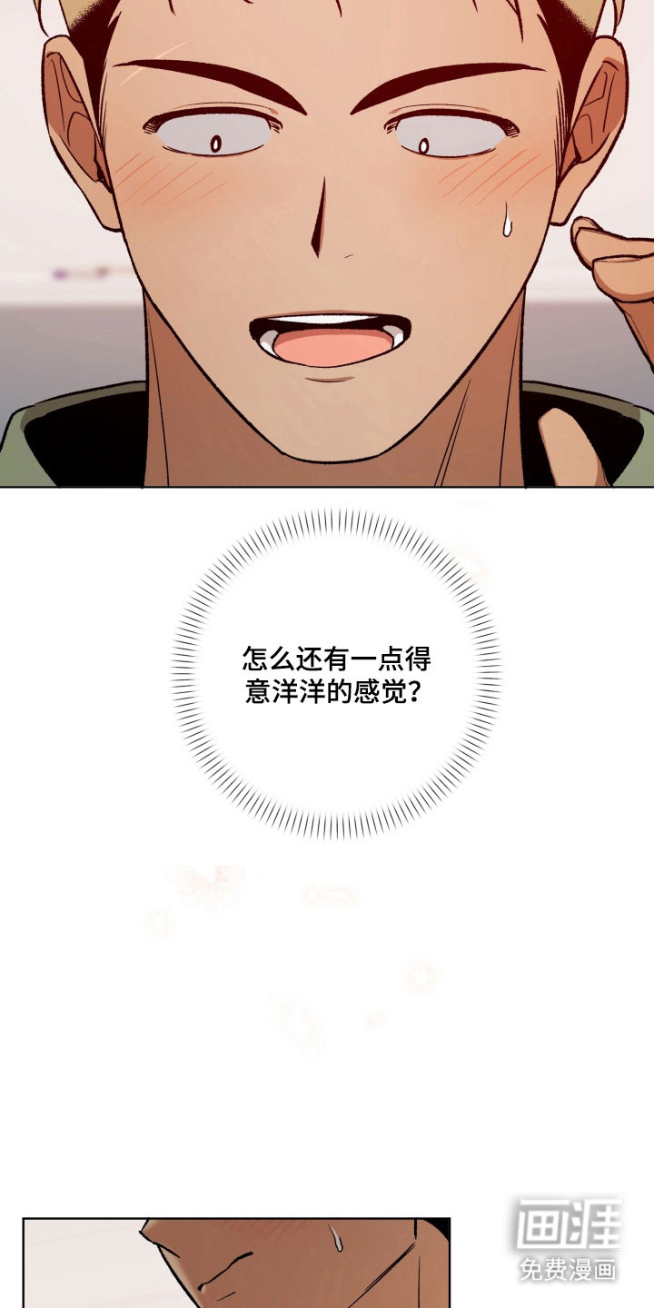 第33话23