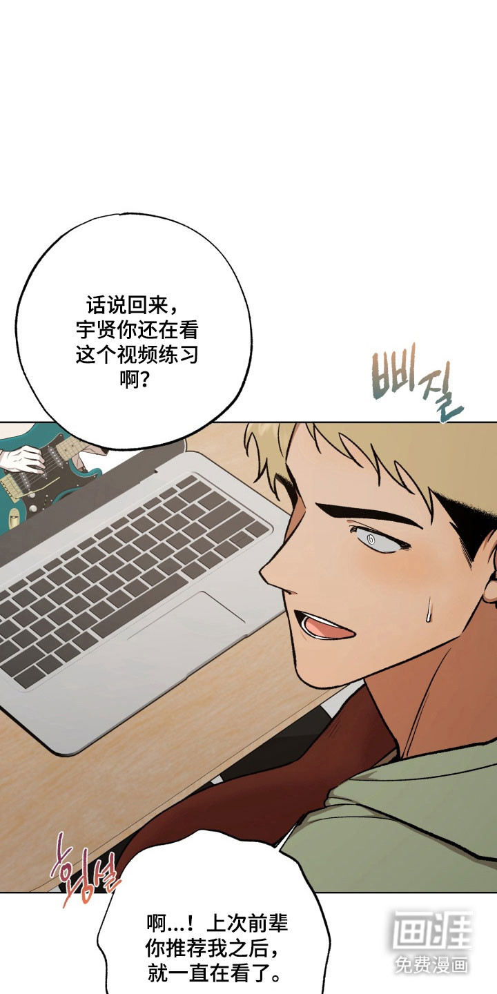 第33话8