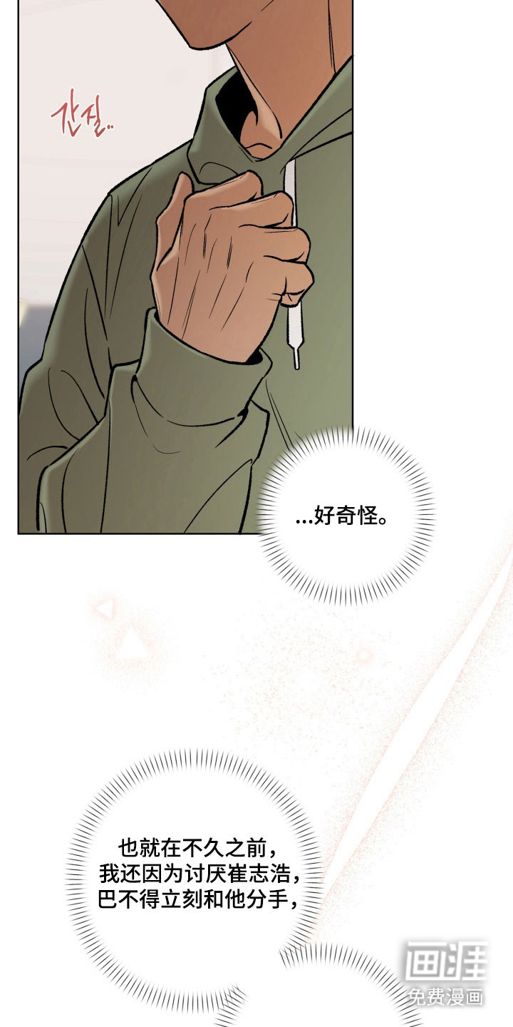 第33话24
