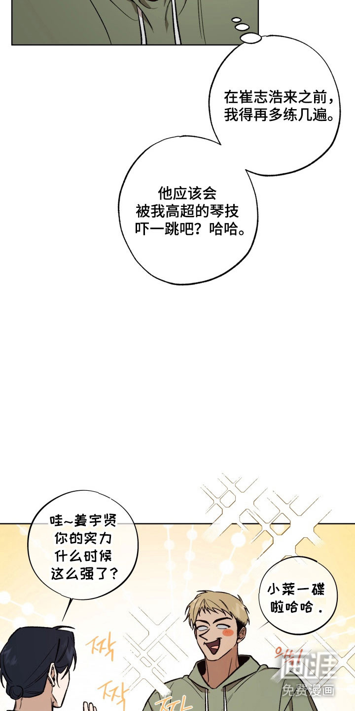 第33话4