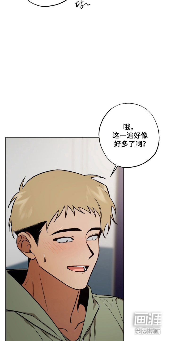 第33话3