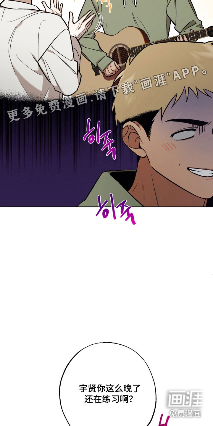 第33话5