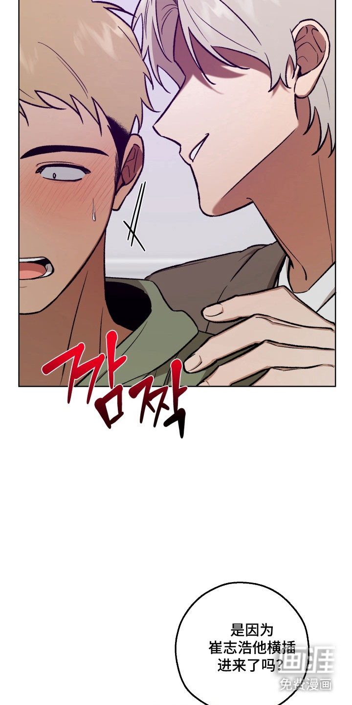 第33话28