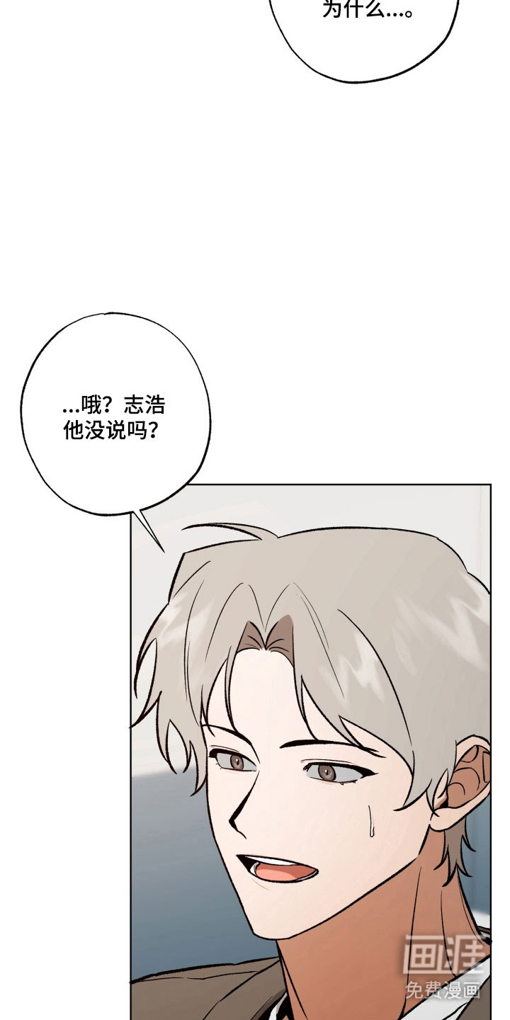 第33话11