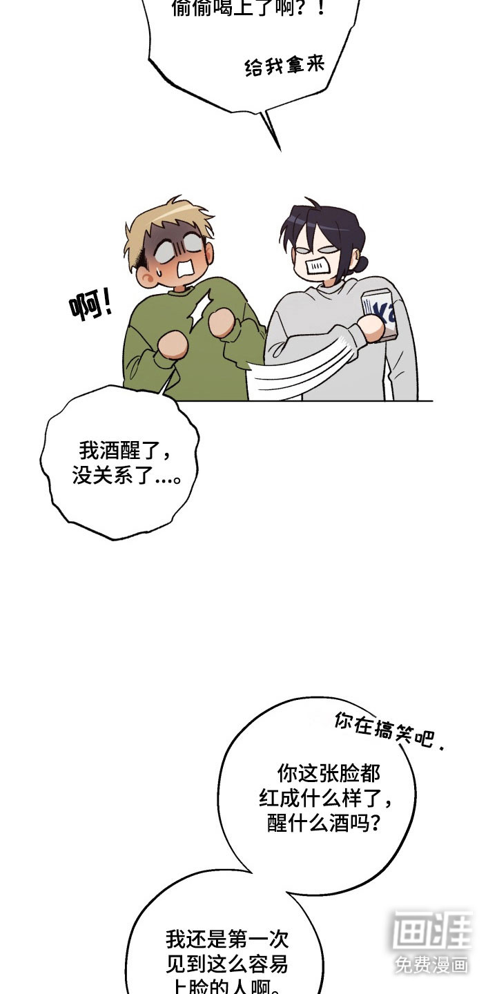 第30话16