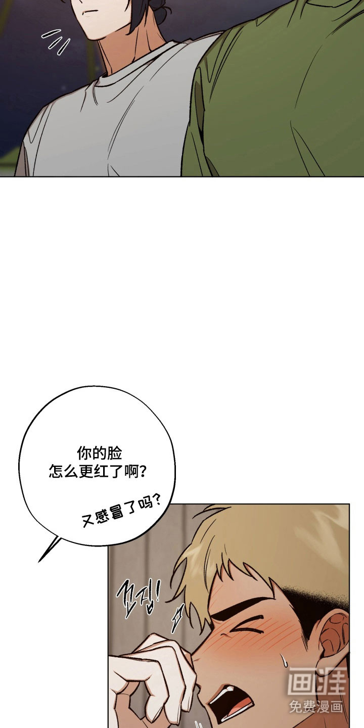 第30话4