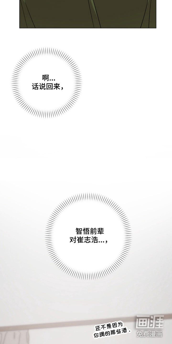 第30话24