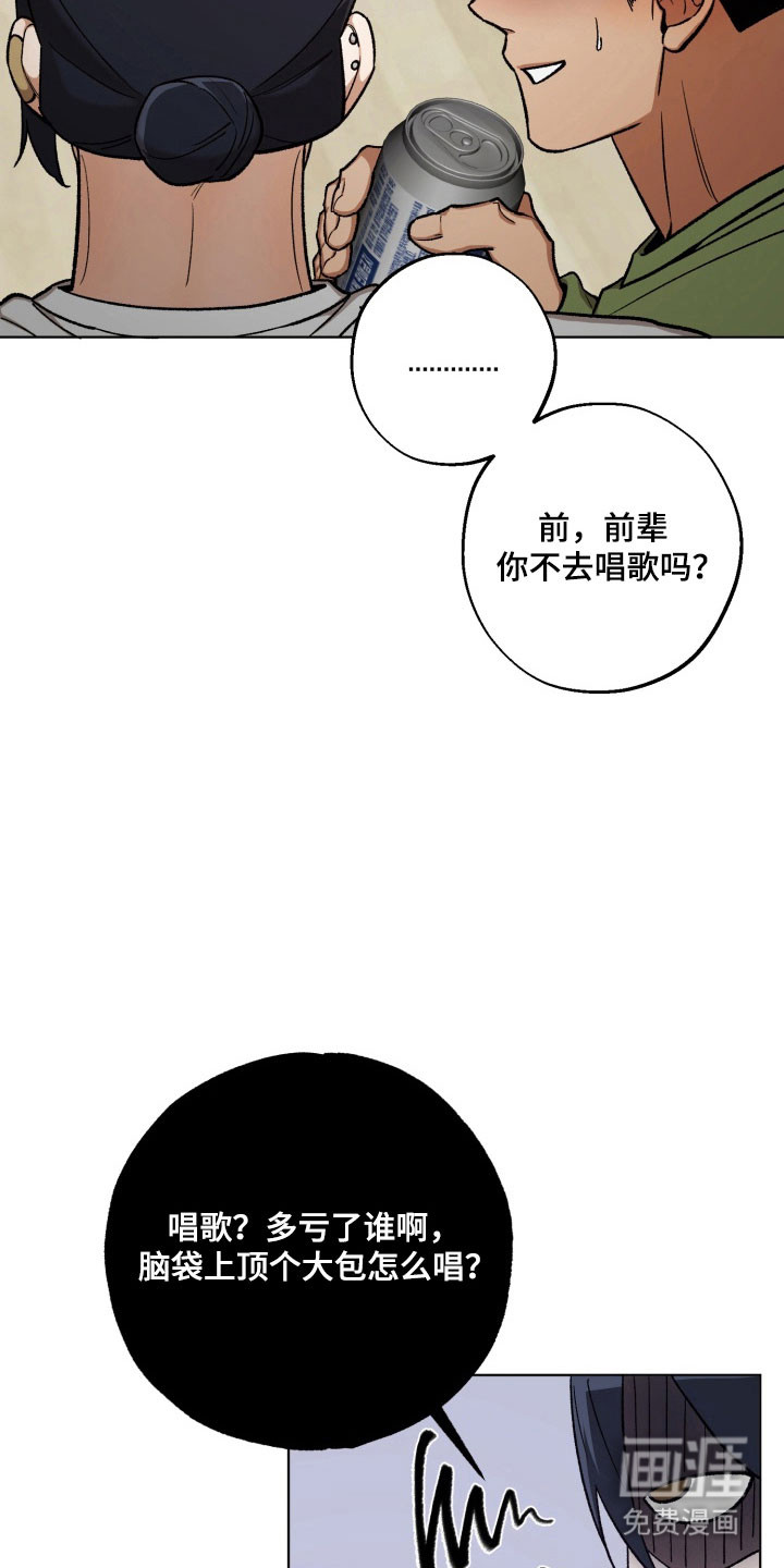 第30话13