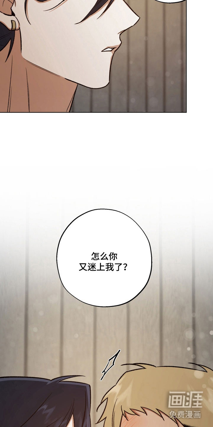 第30话8