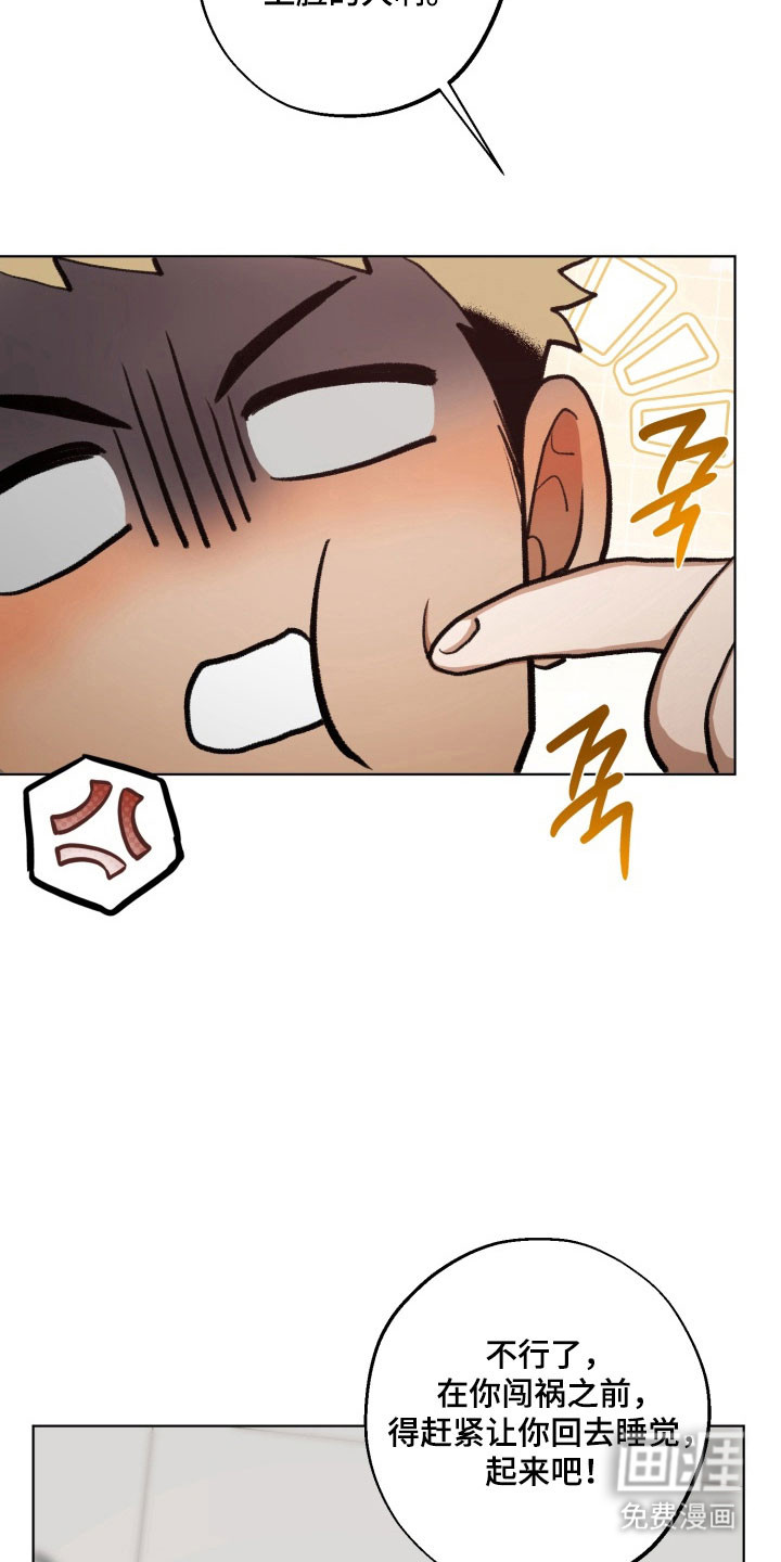 第30话17