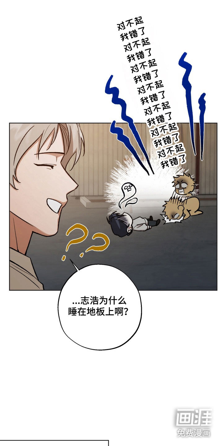 第30话11
