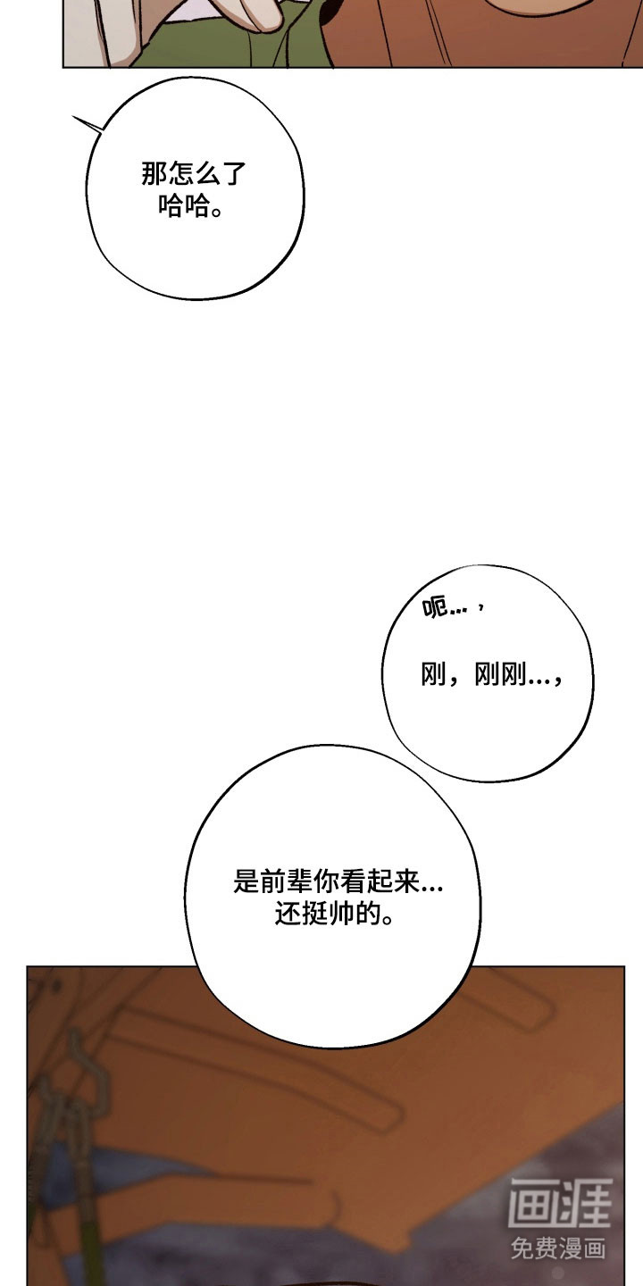 第30话6