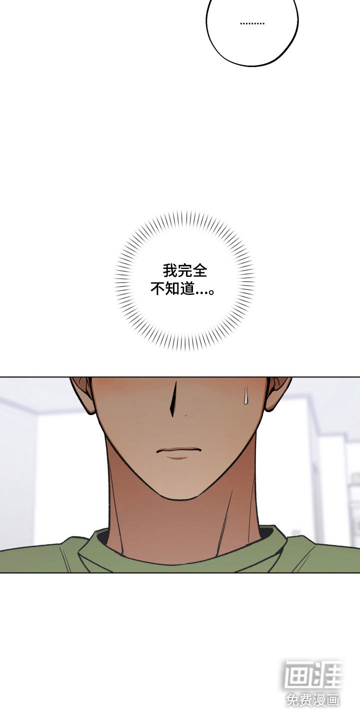 第30话22