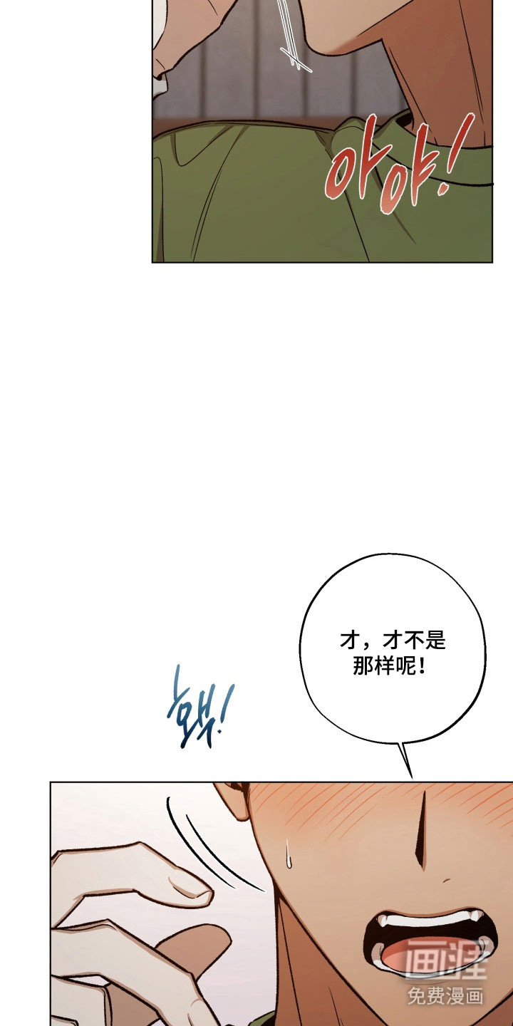 第30话5