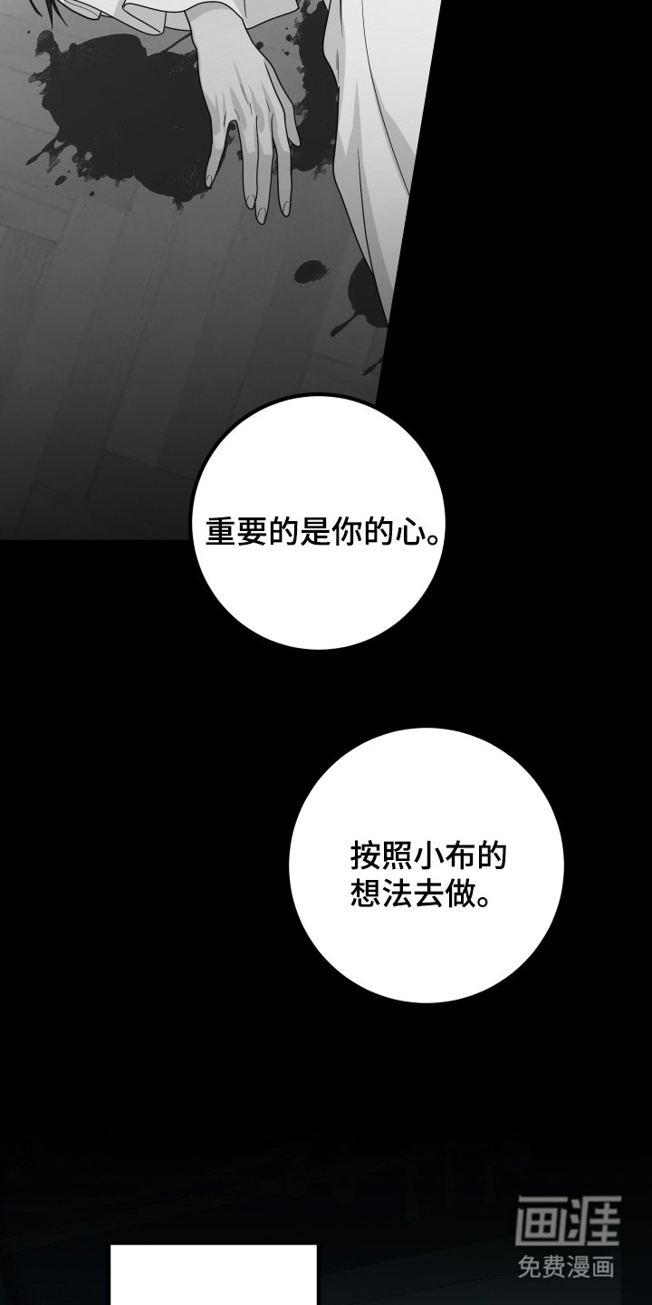第16话4