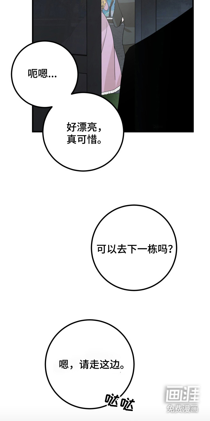 第16话23