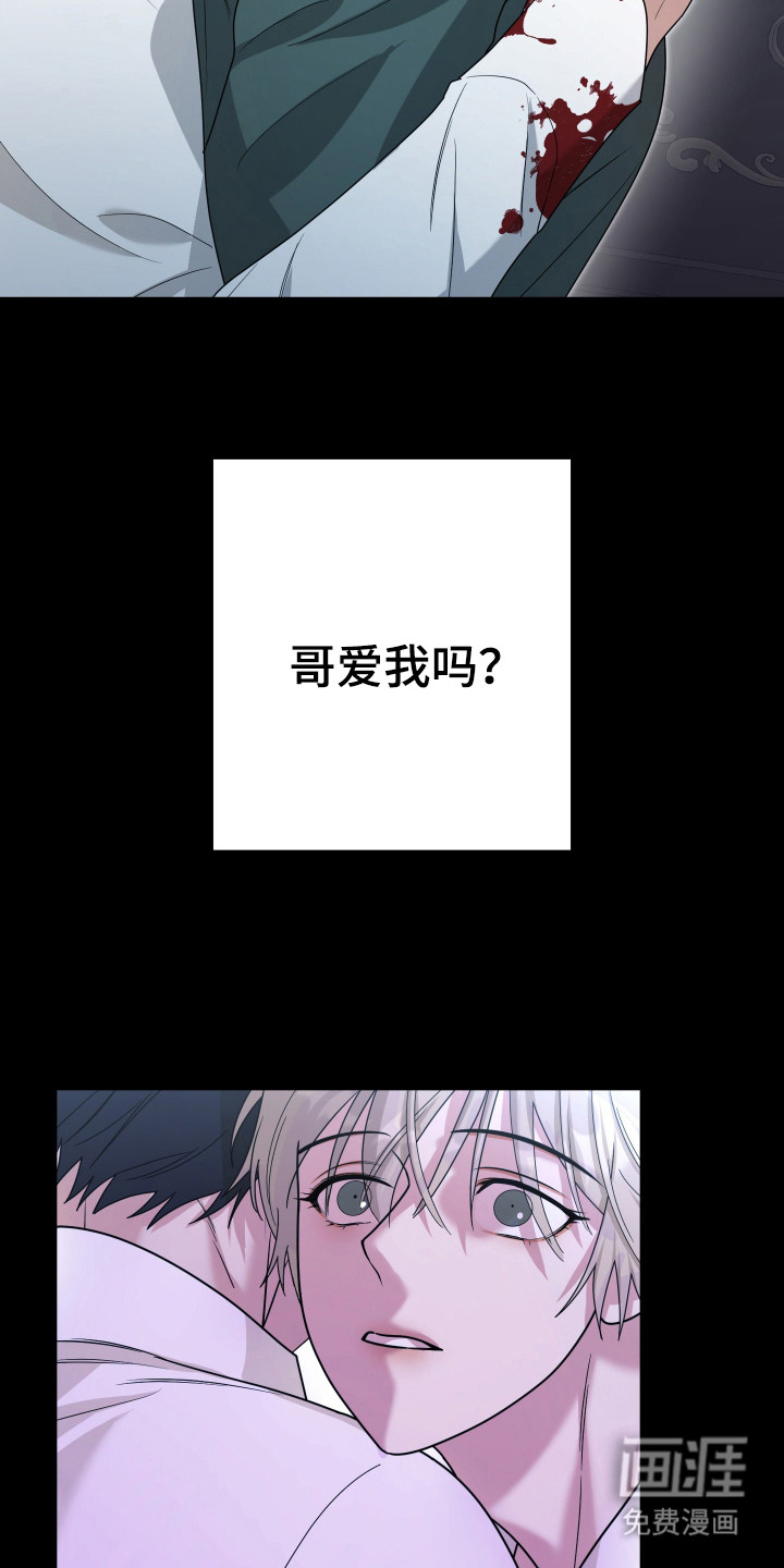 第16话2