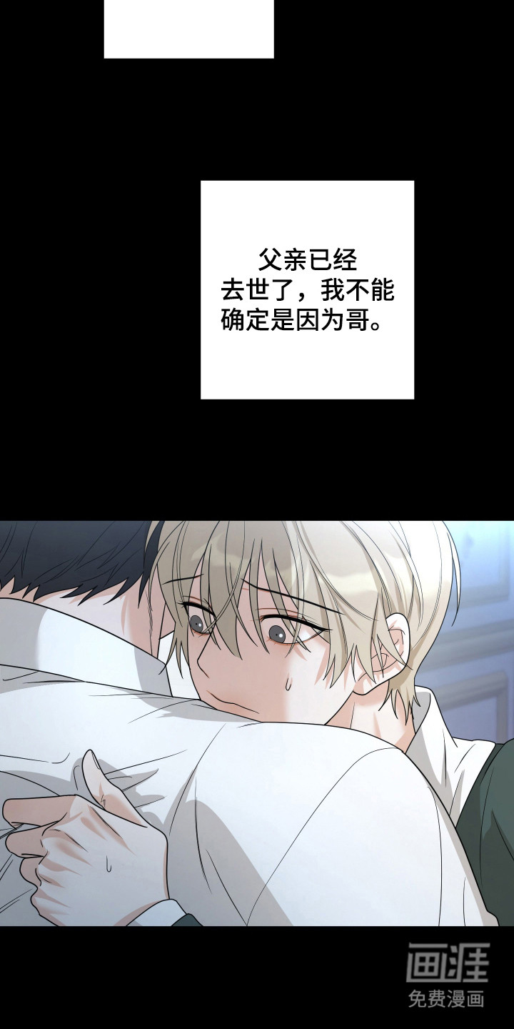 第16话7