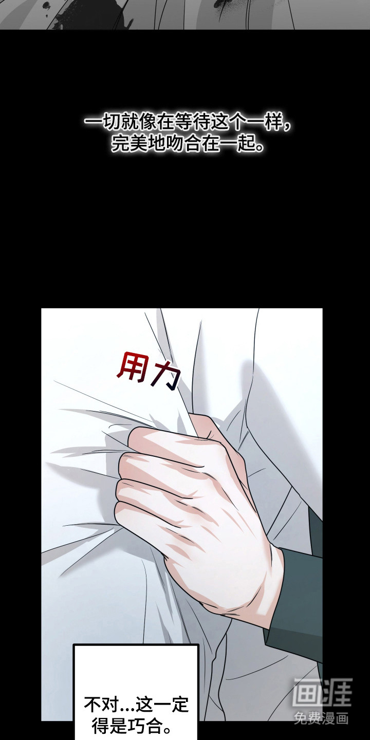 第16话6