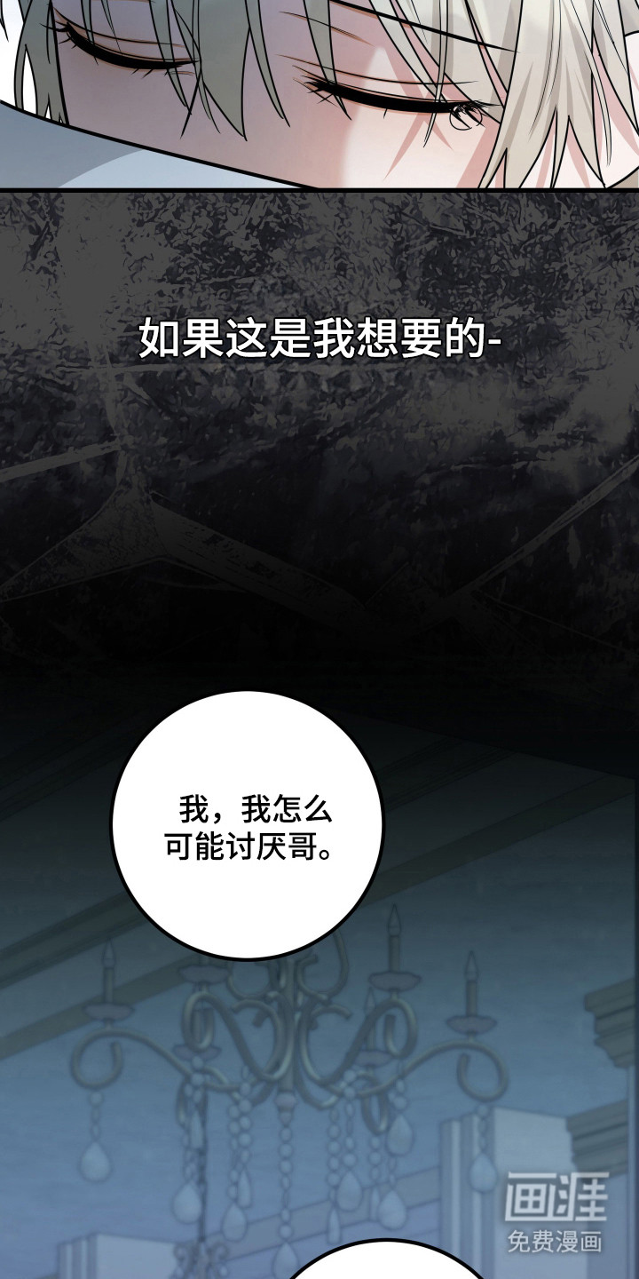 第16话9