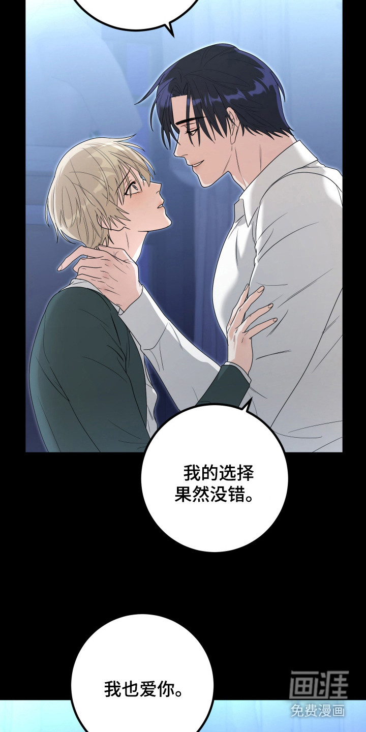 第16话14
