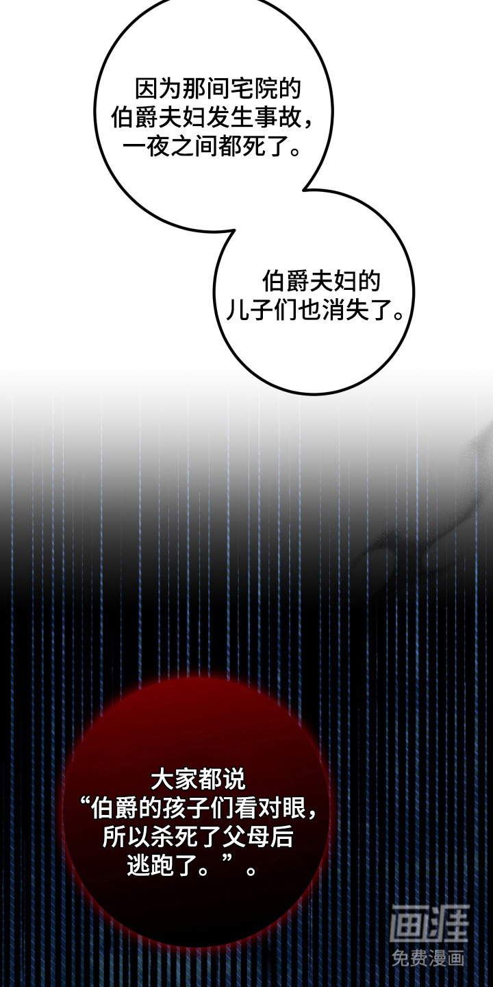 第16话20