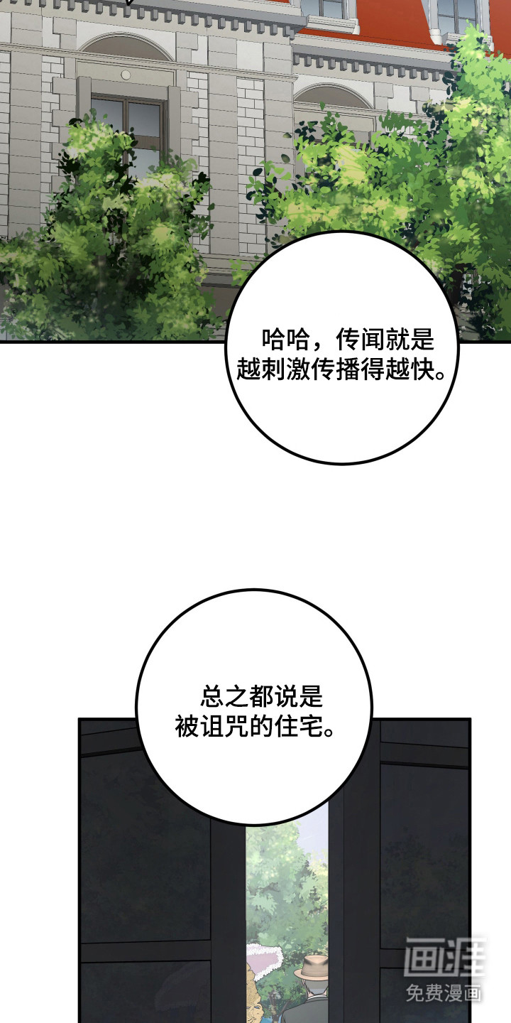 第16话22