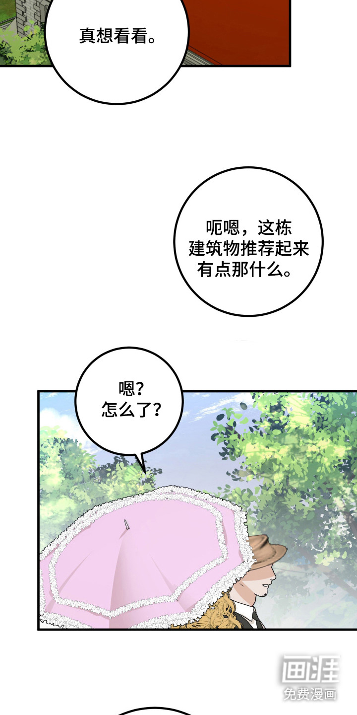 第16话19