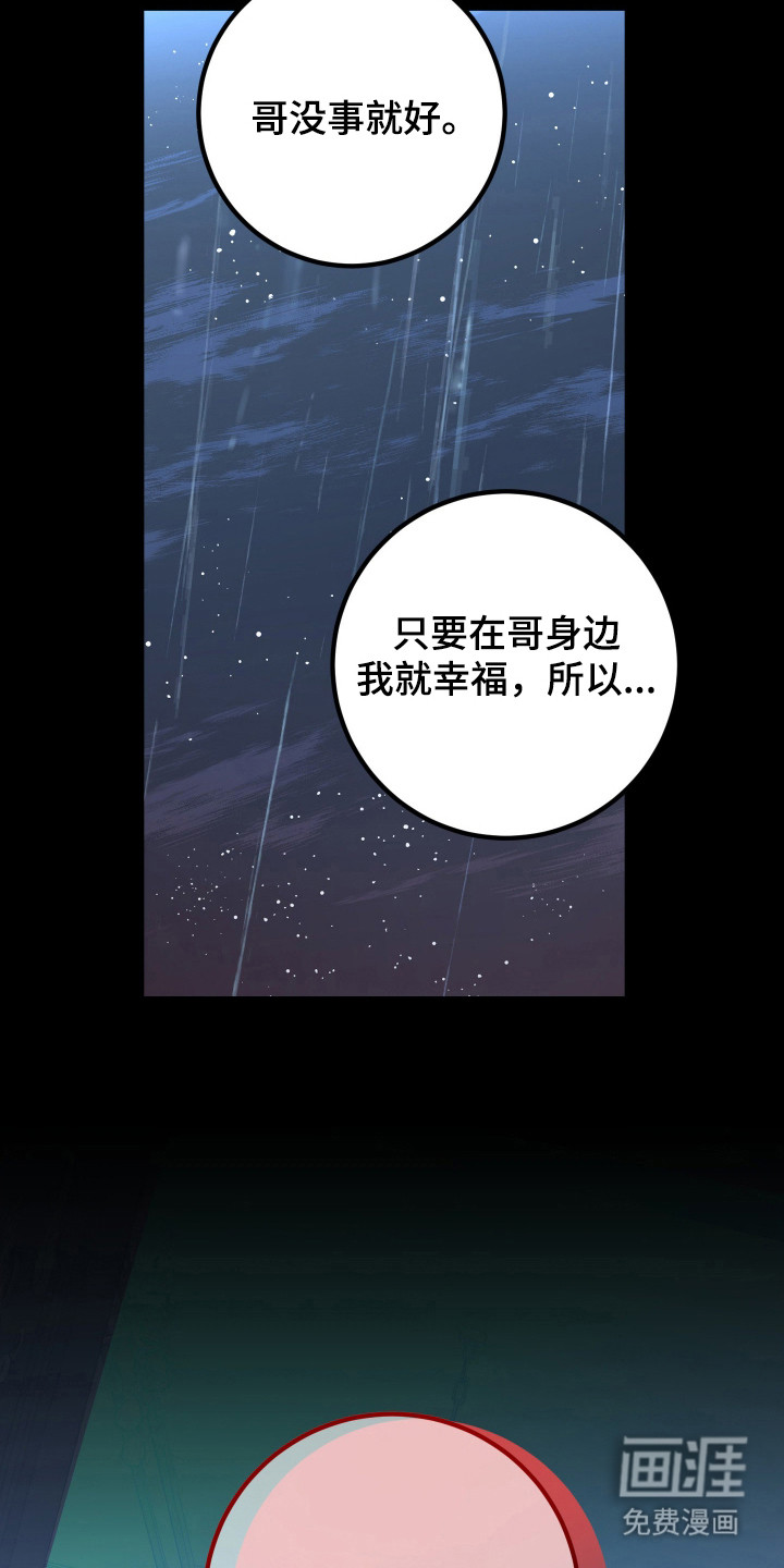 第16话11