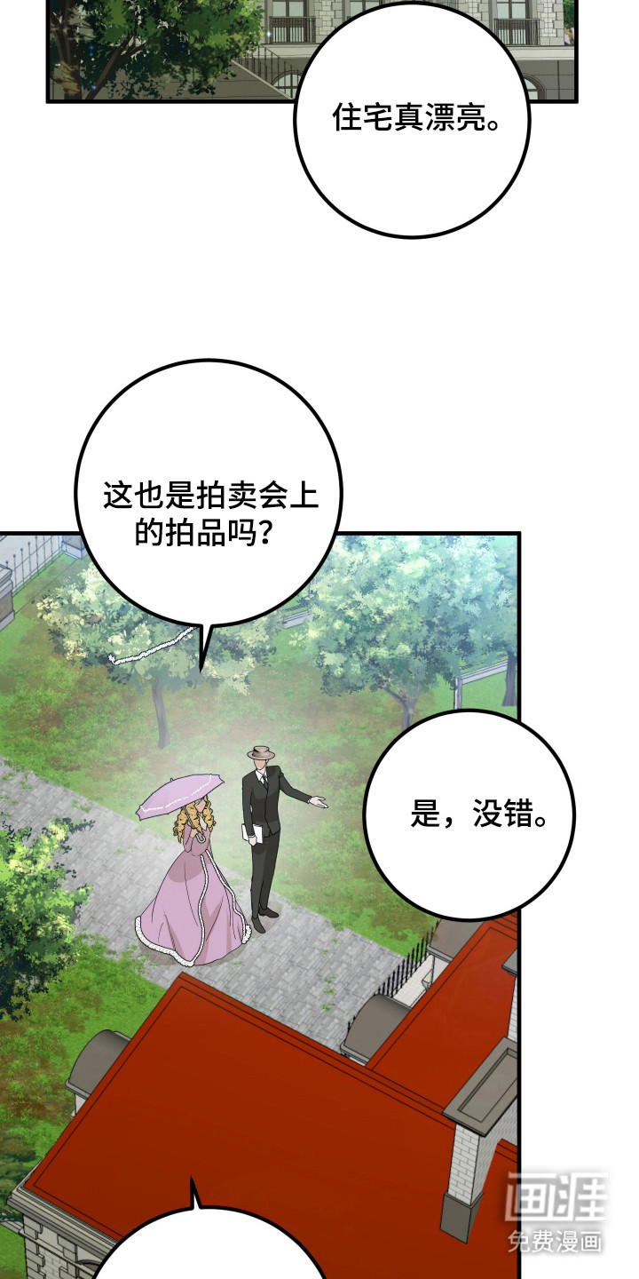 第16话18