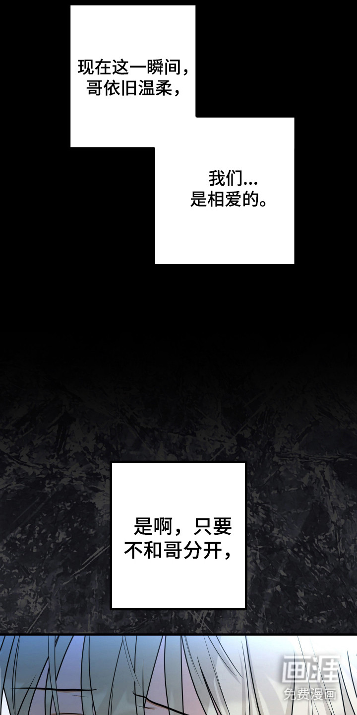 第16话8