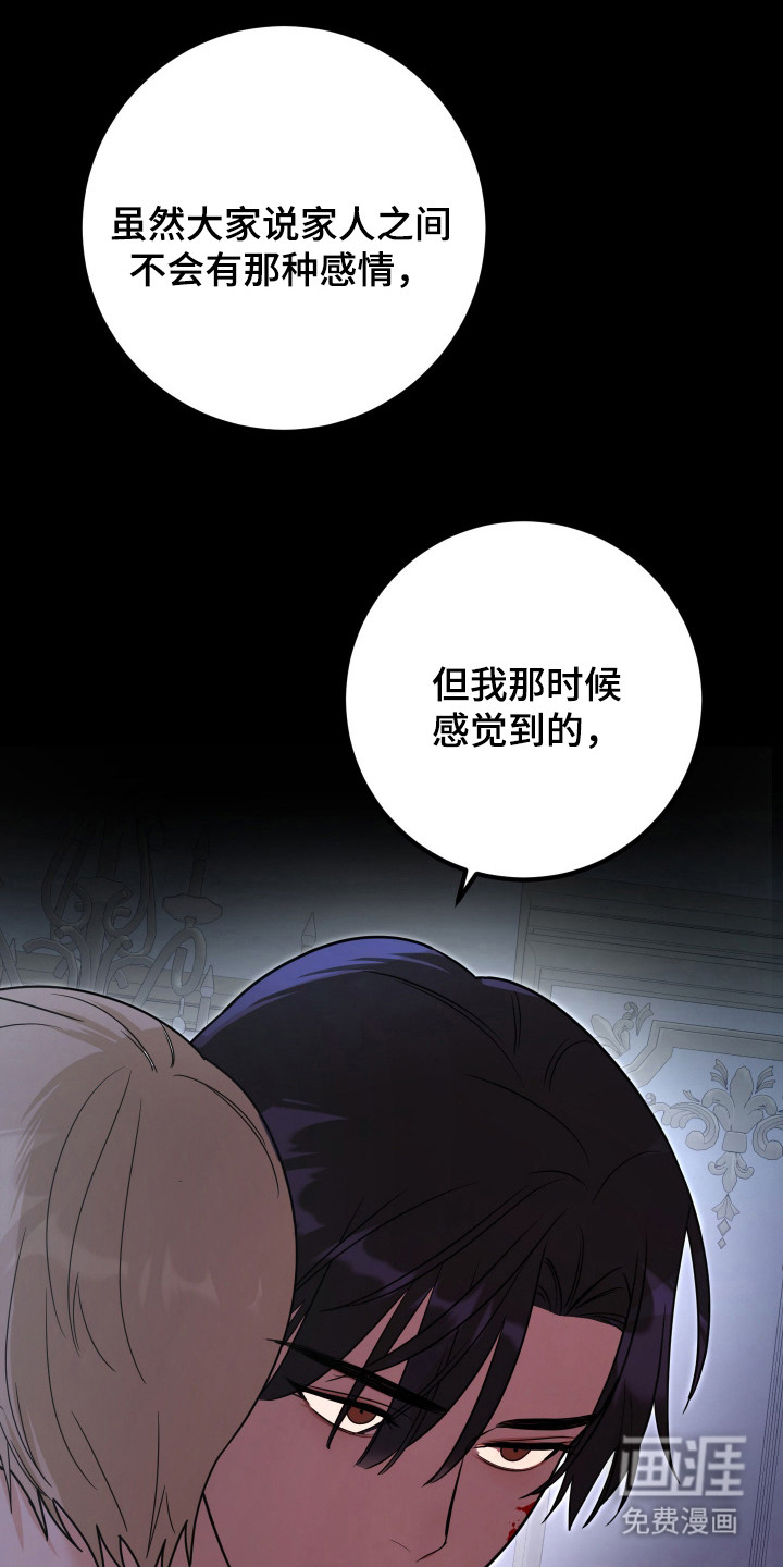 第15话23