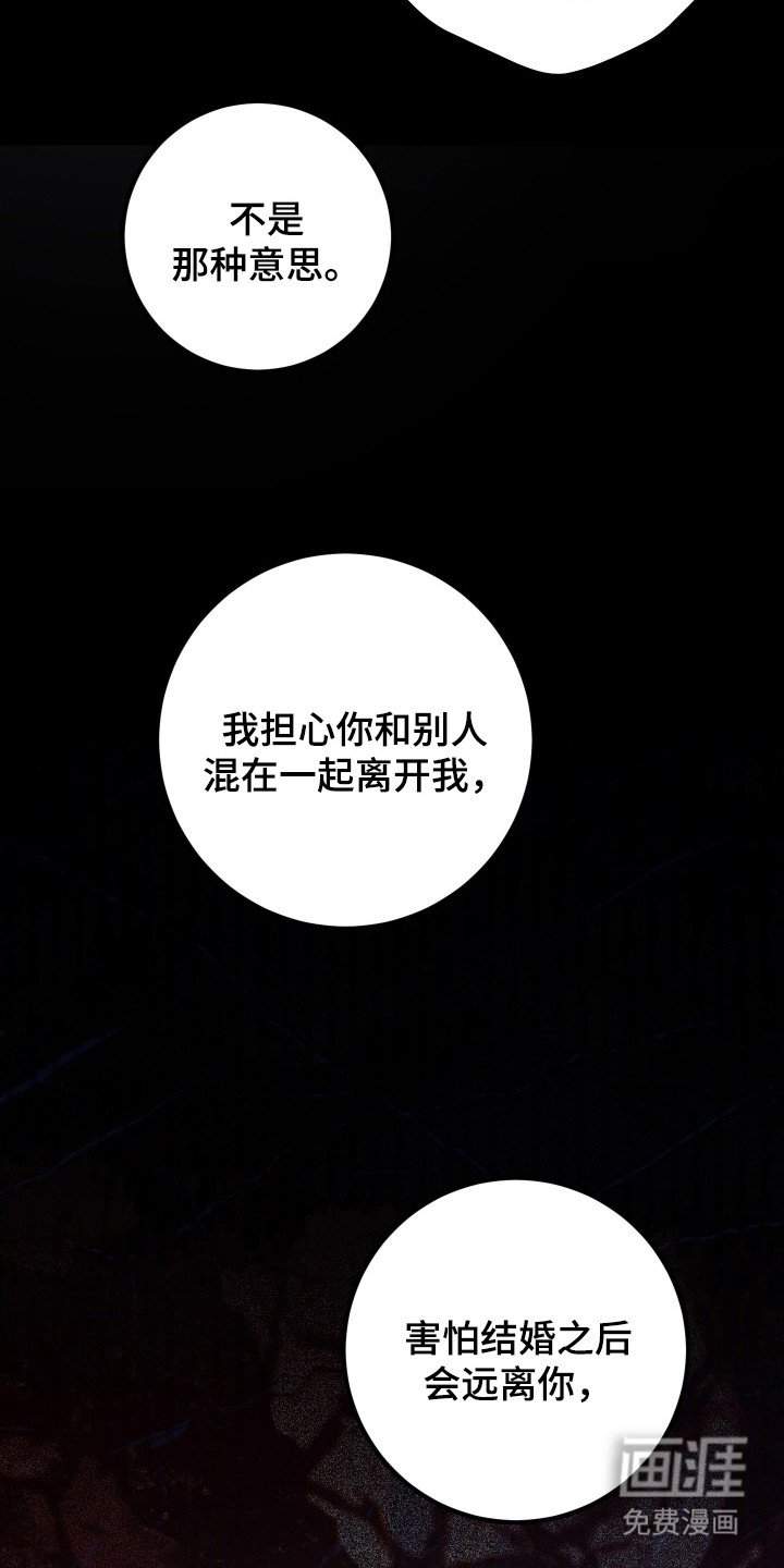 第15话9