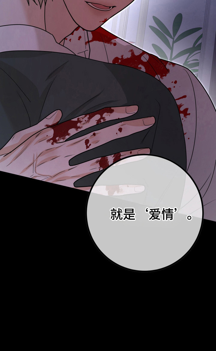 第15话24