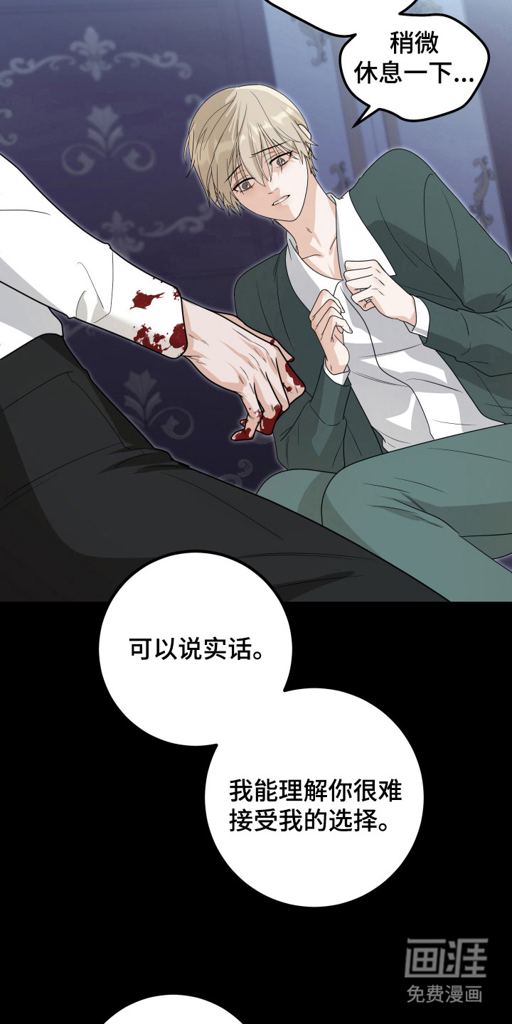 第15话7