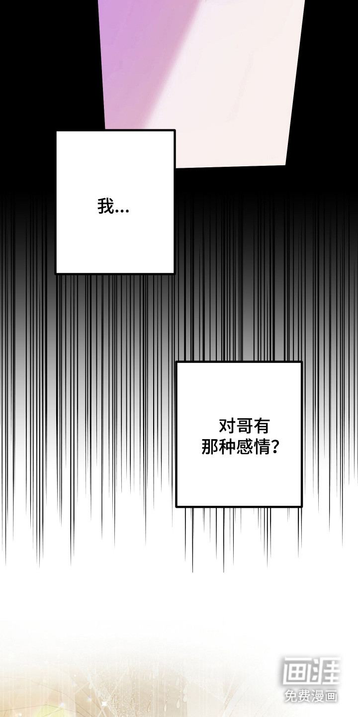 第15话13