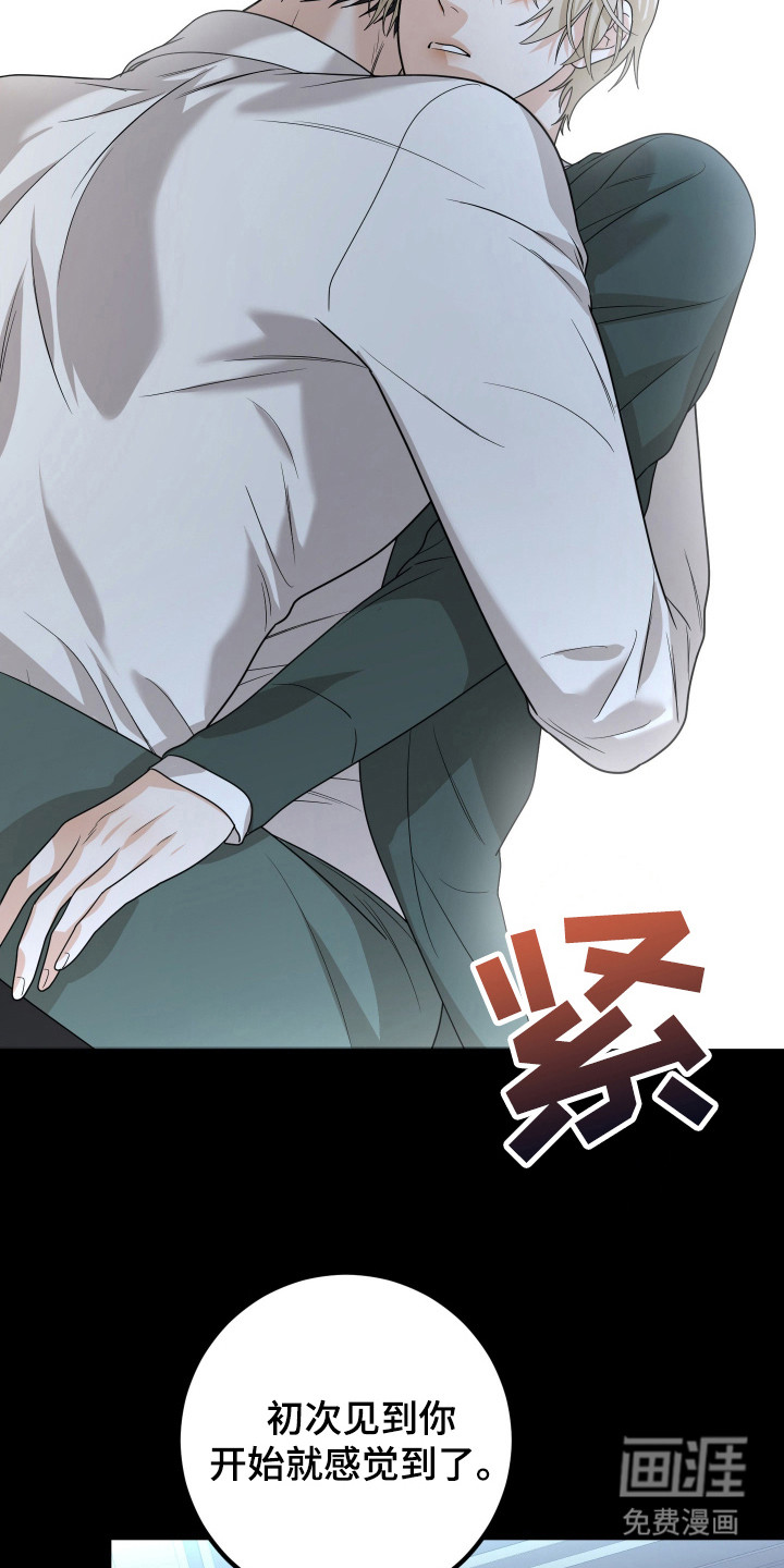 第15话21