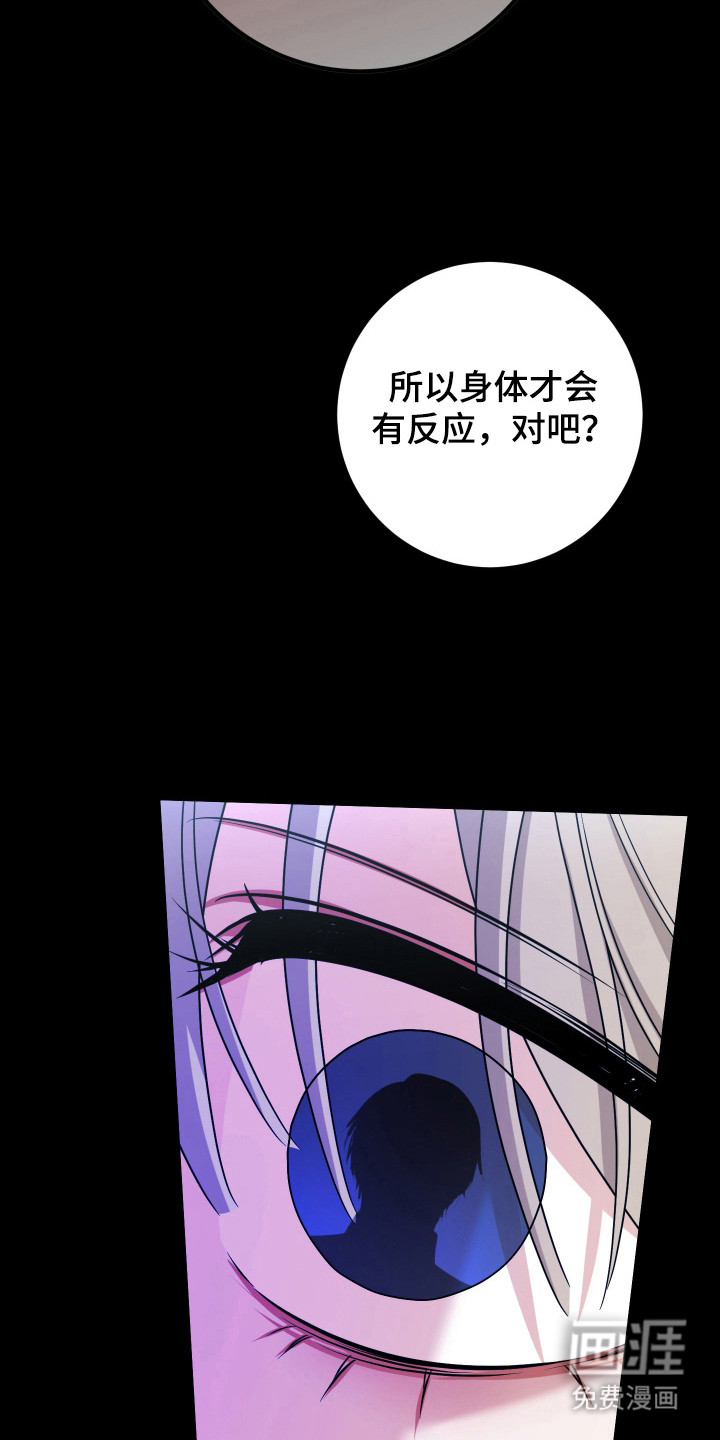 第15话12