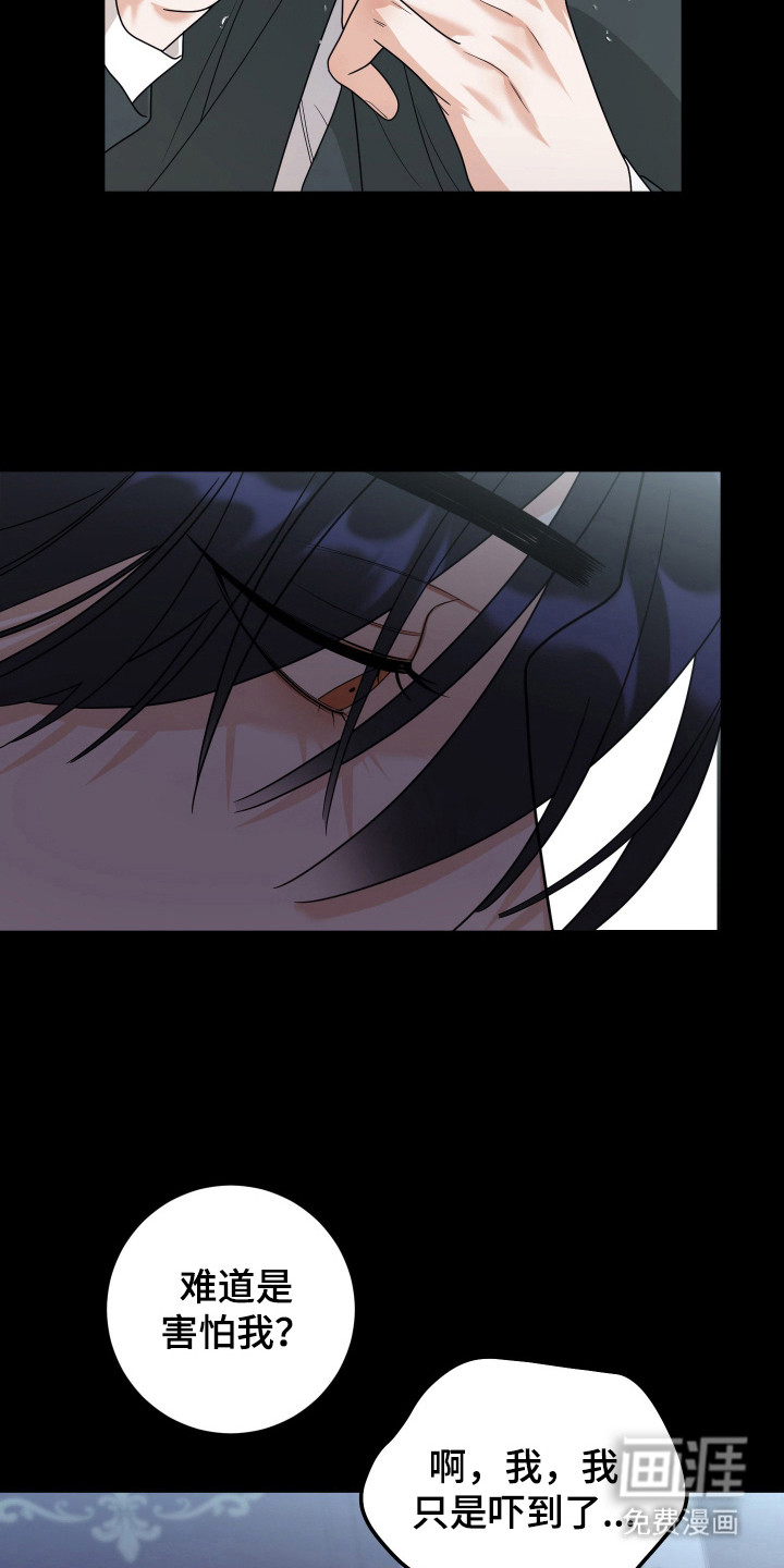 第15话6
