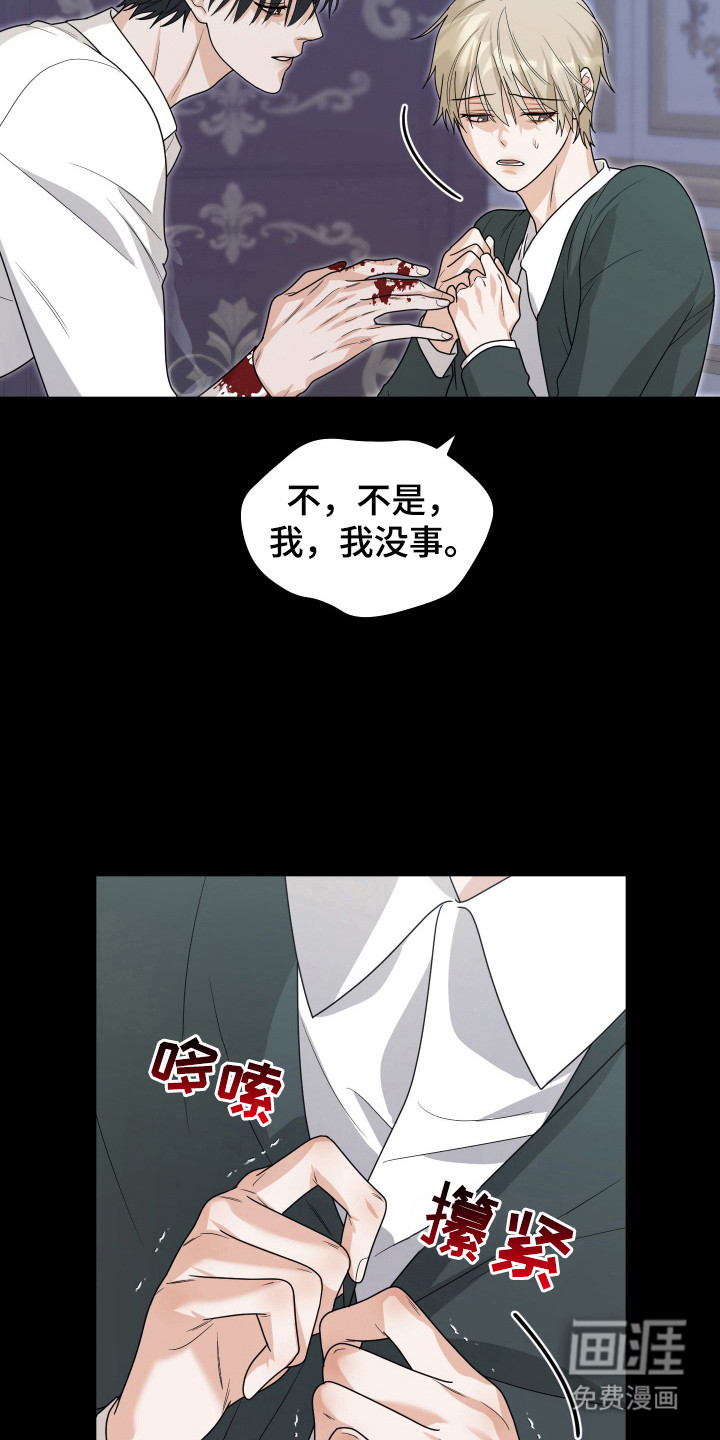 第15话5