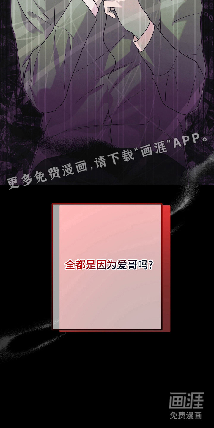 第15话16