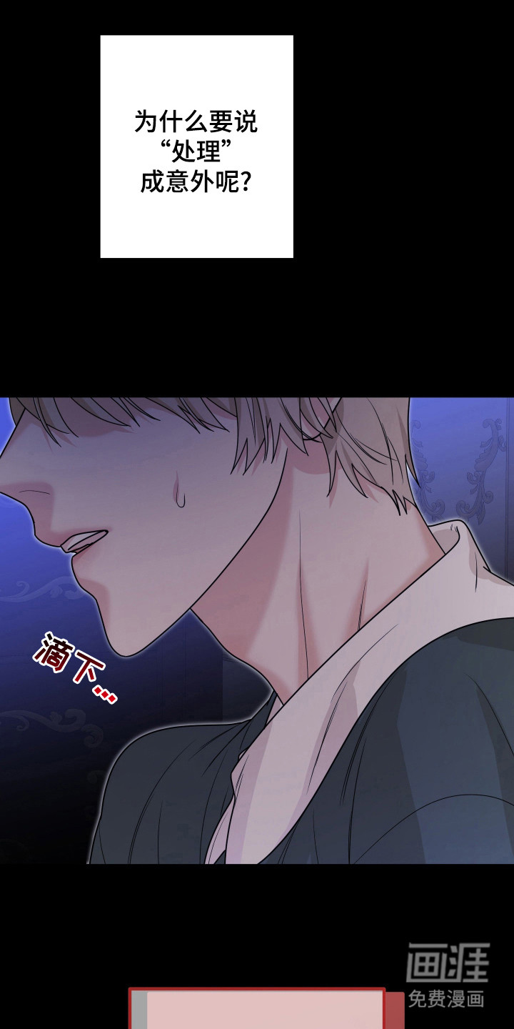 第15话3