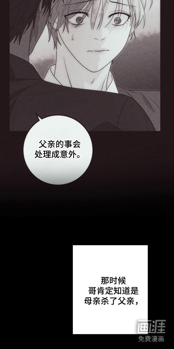 第15话2